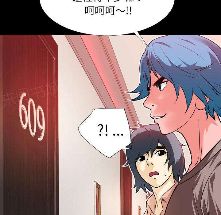 第9话 609号房63