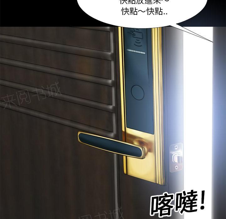 第9话 609号房66