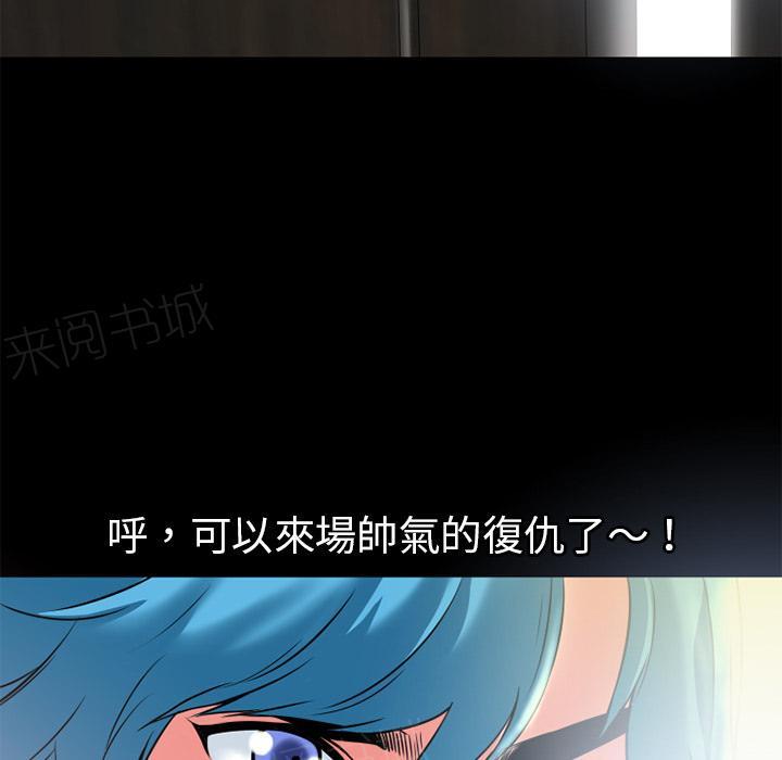 第9话 609号房67