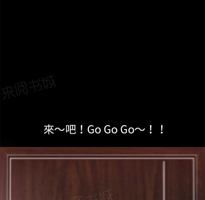 第9话 609号房69