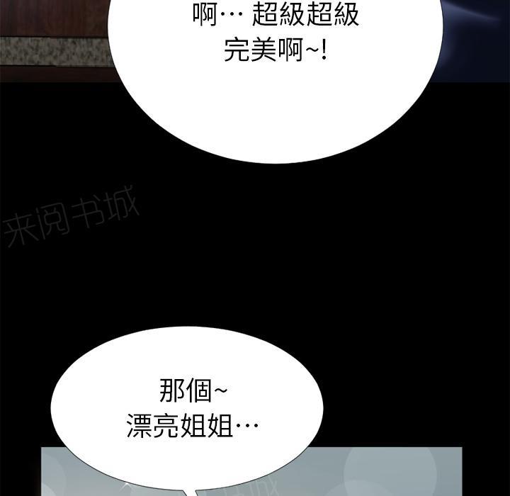 第9话 609号房9