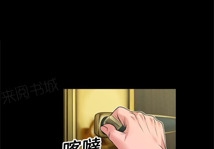 第10话 报仇0