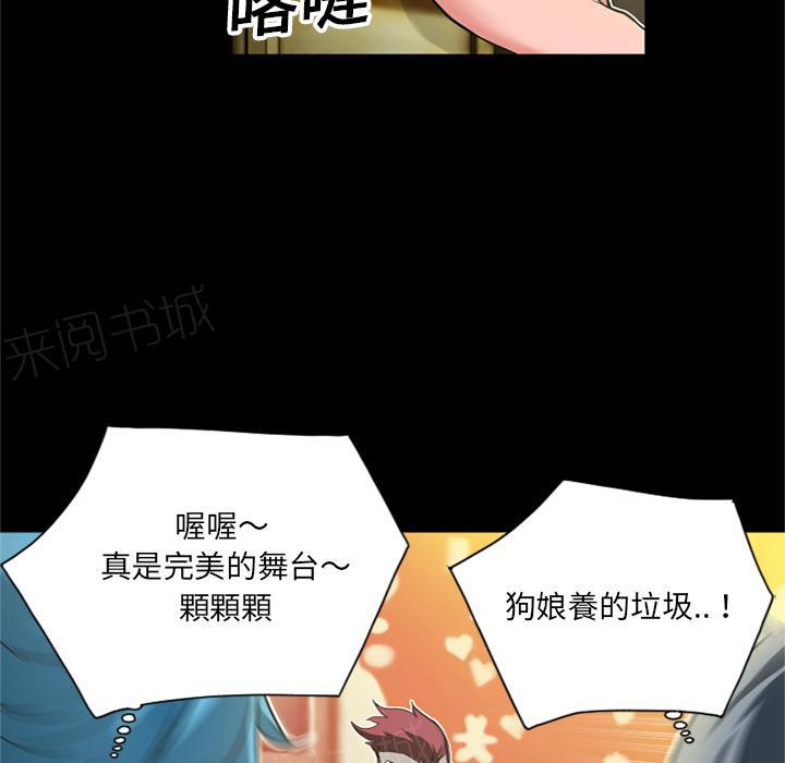 第10话 报仇1
