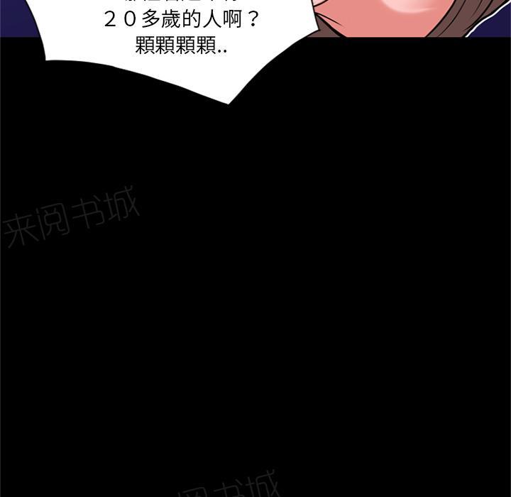 第10话 报仇13