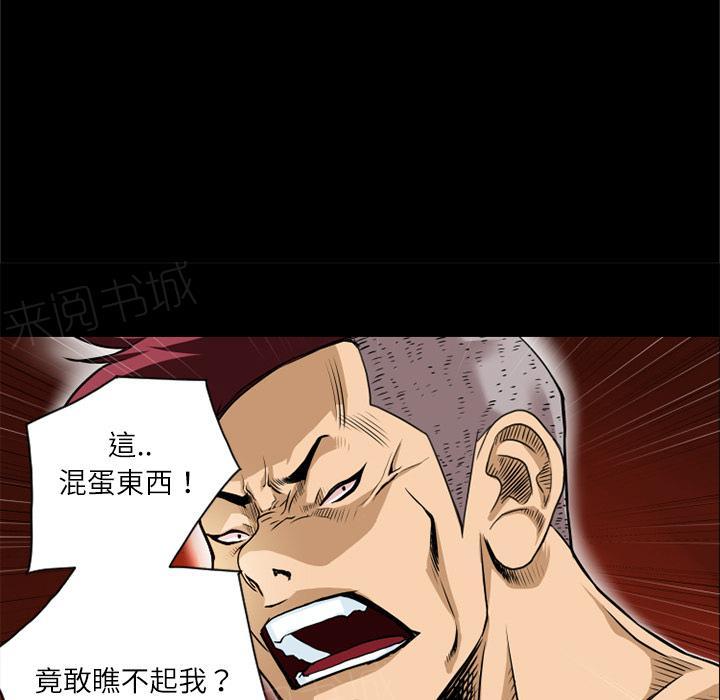 第10话 报仇16