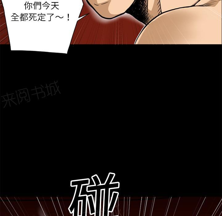 第10话 报仇17