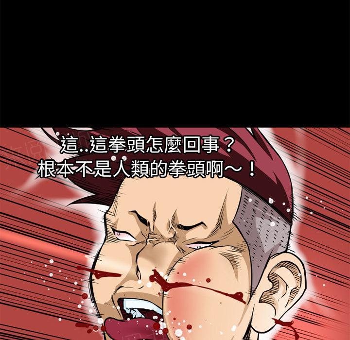 第10话 报仇20