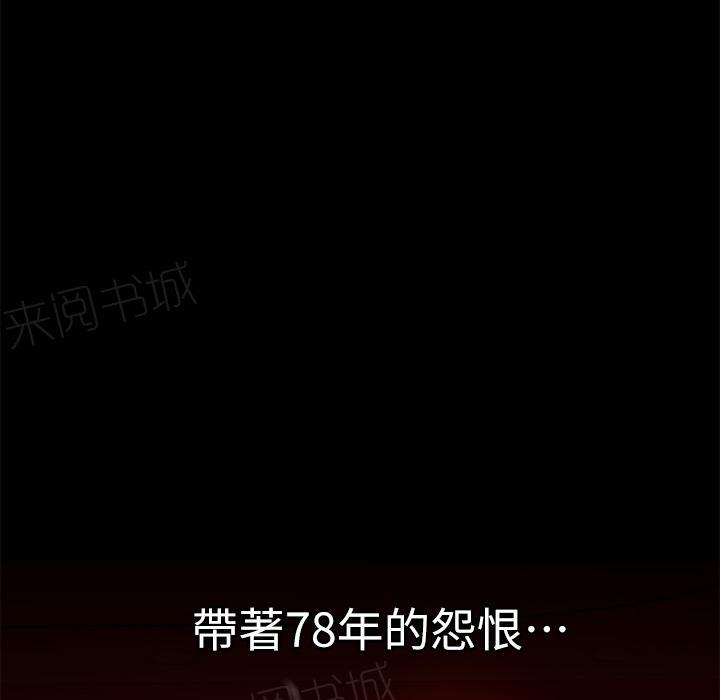 第10话 报仇23