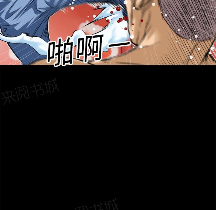 第10话 报仇27