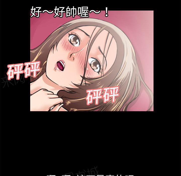 第10话 报仇28