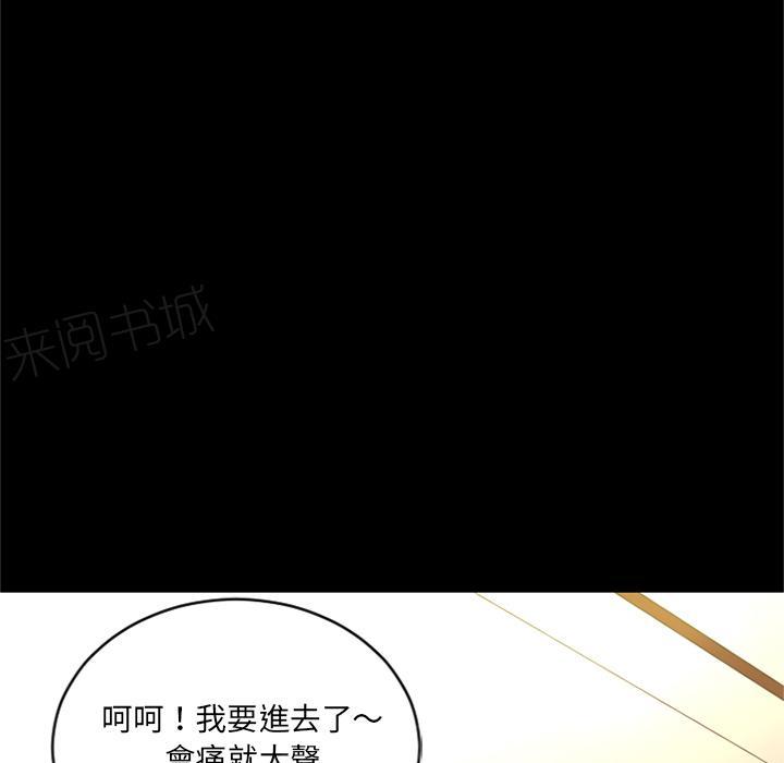 第10话 报仇3