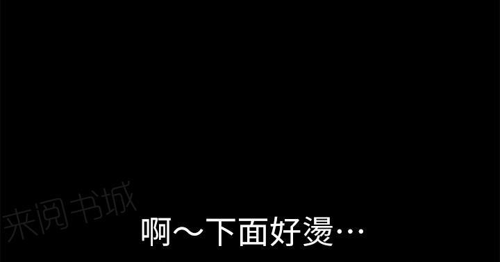 第10话 报仇30