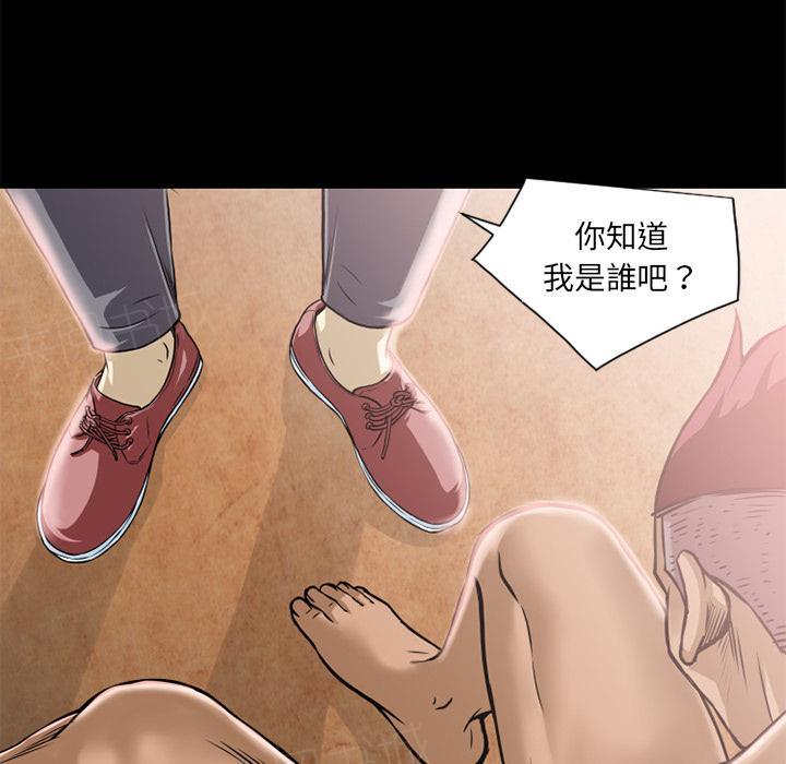 第10话 报仇37