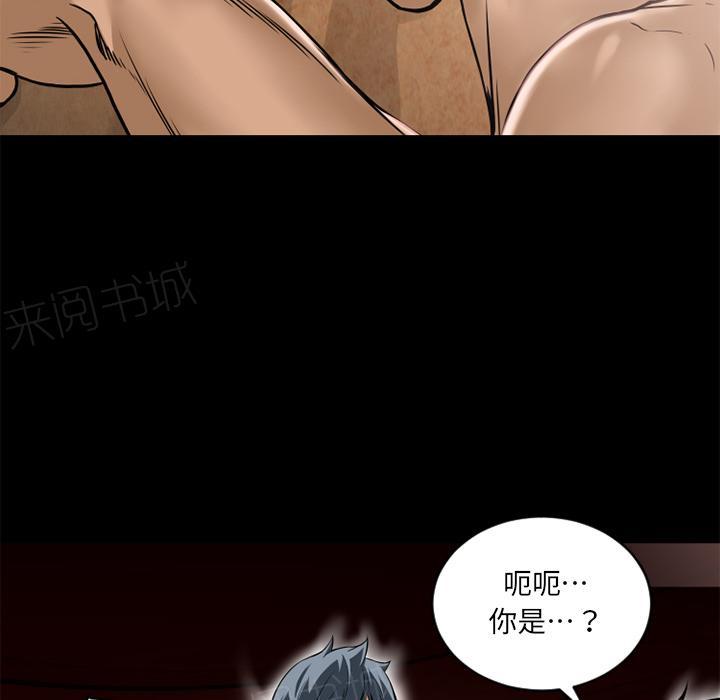 第10话 报仇38