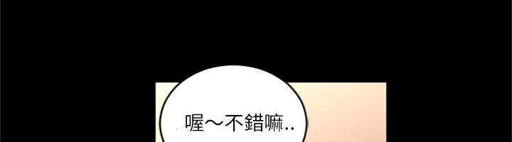 第10话 报仇5