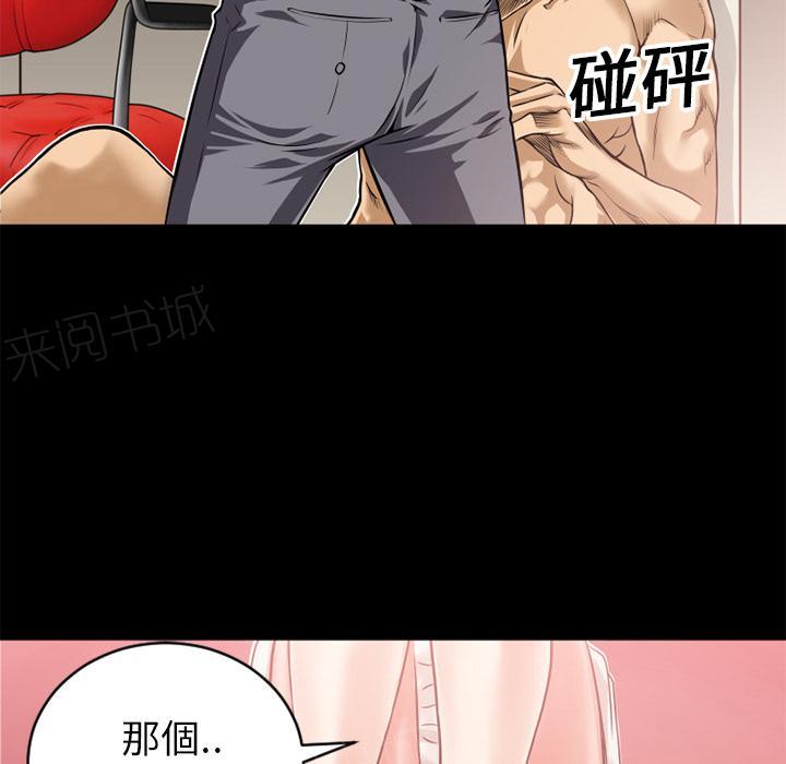 第10话 报仇50