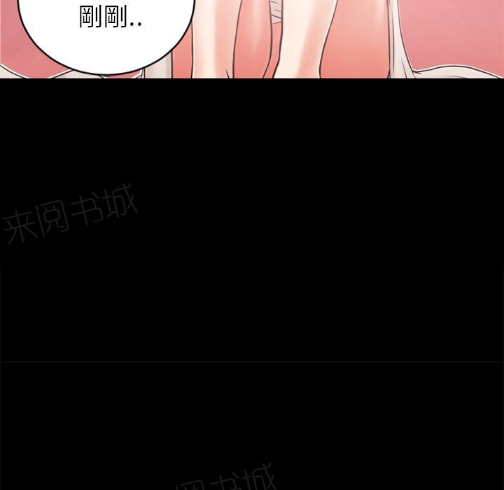 第10话 报仇51