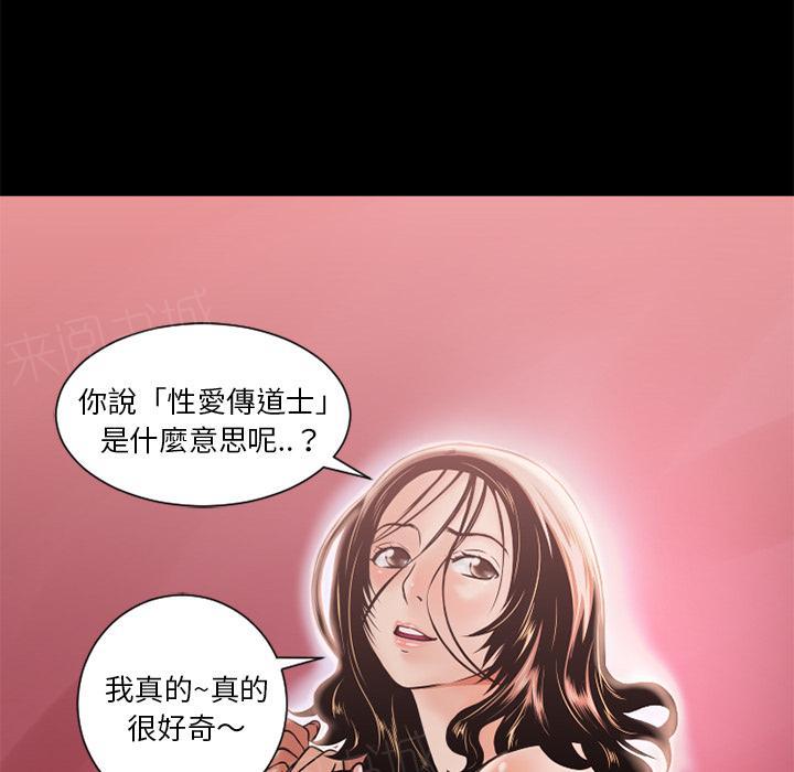 第10话 报仇52