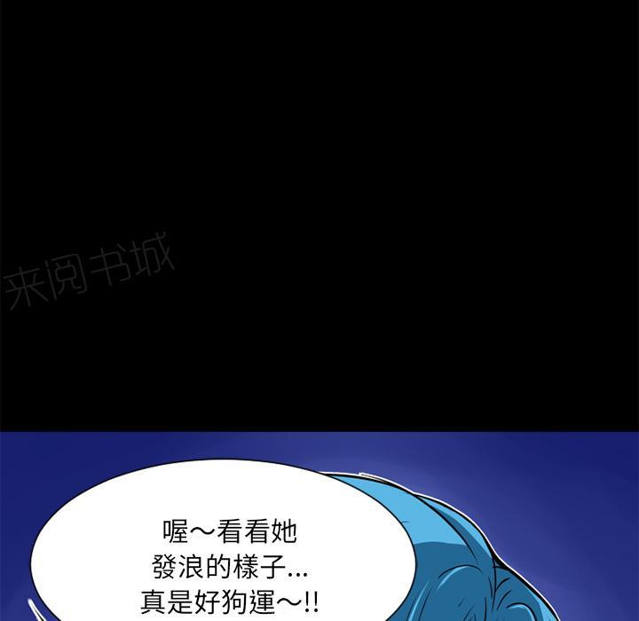 第10话 报仇54