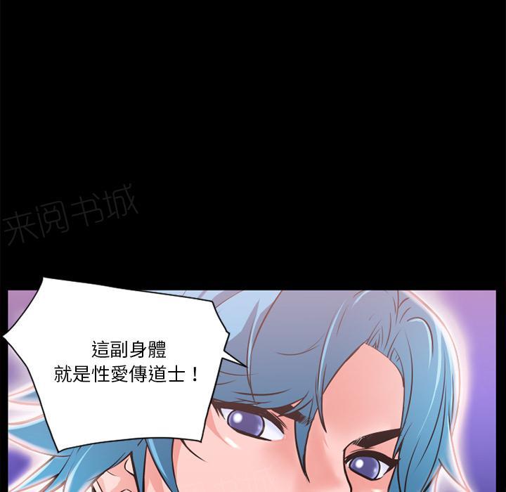 第10话 报仇56