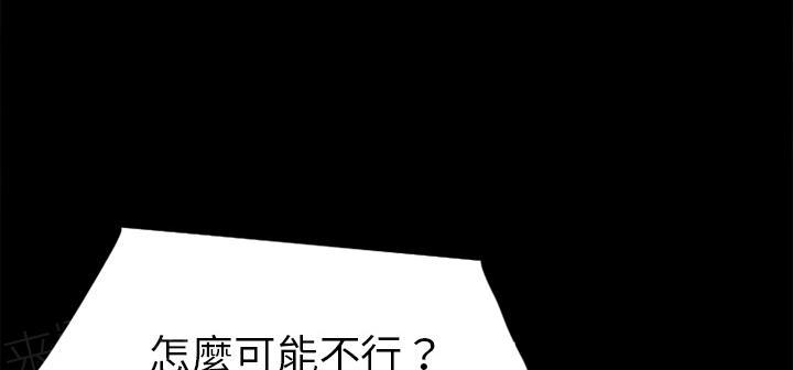 第10话 报仇60
