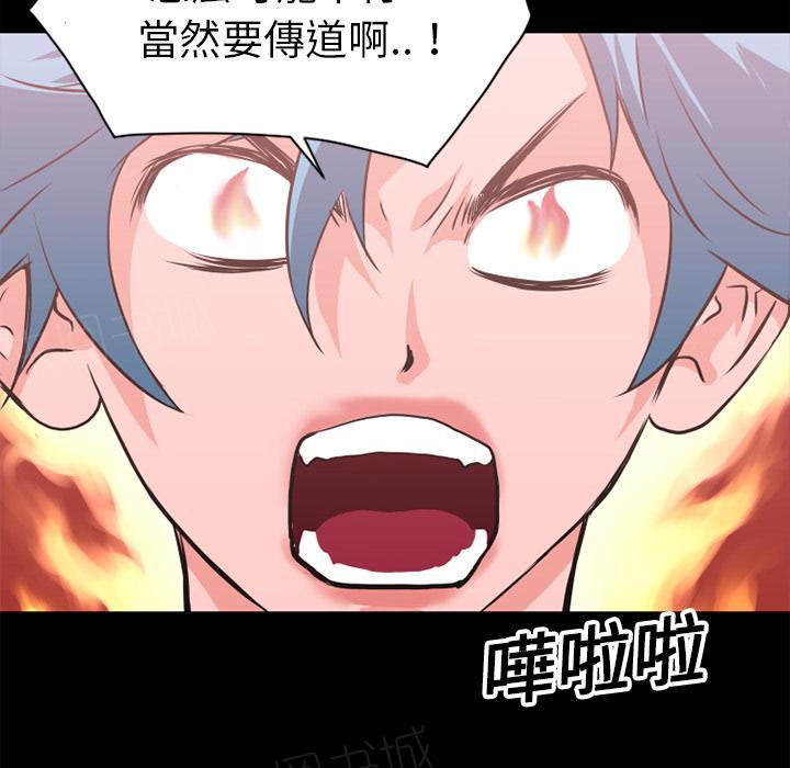 第10话 报仇61