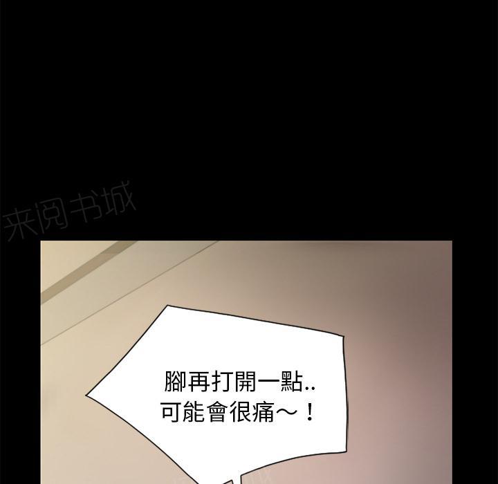第10话 报仇62