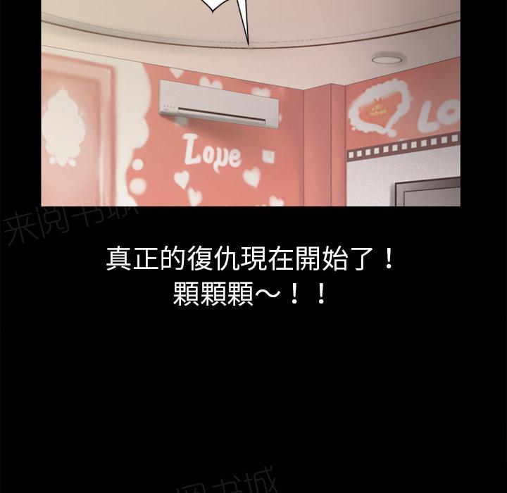 第10话 报仇63