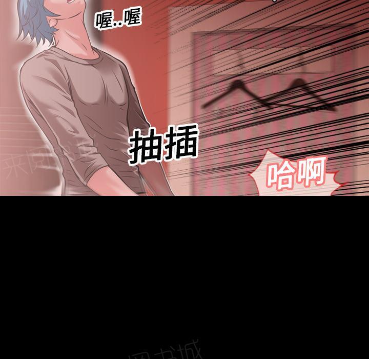 第10话 报仇66