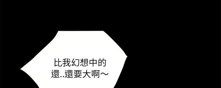 第10话 报仇67
