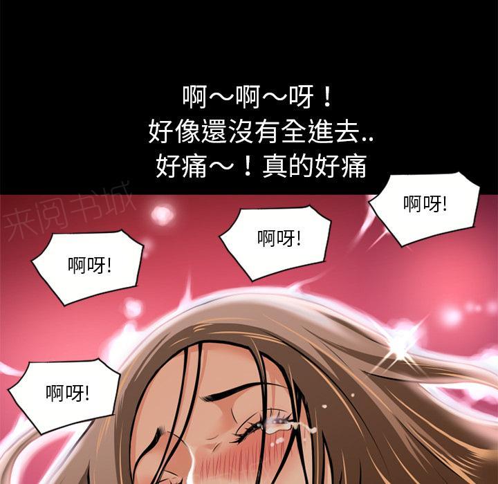 第10话 报仇69