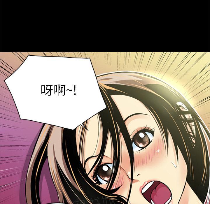 第10话 报仇7