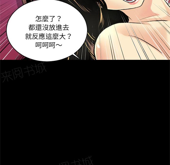 第10话 报仇8