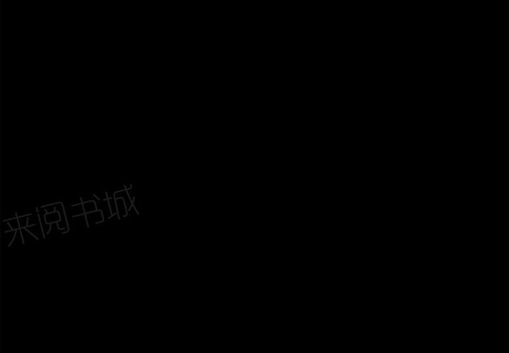 第11话 缴械投降0