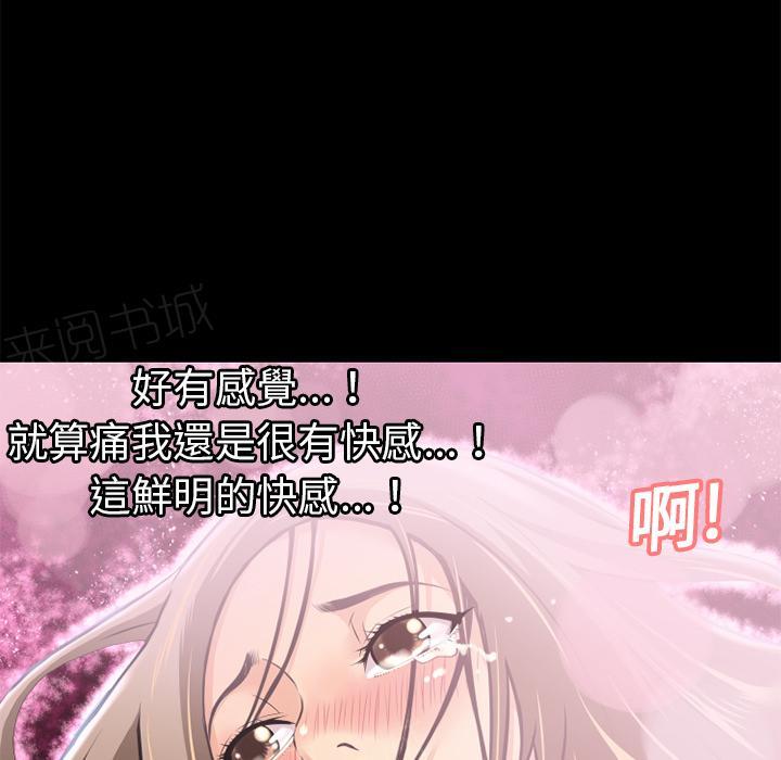 第11话 缴械投降1