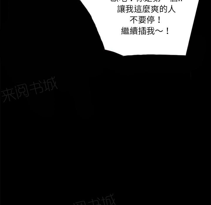 第11话 缴械投降14