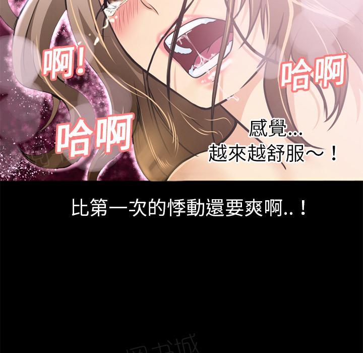 第11话 缴械投降2