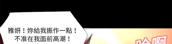 第11话 缴械投降20