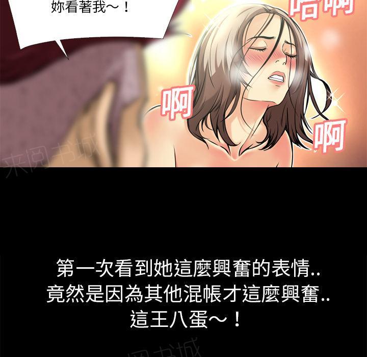 第11话 缴械投降21