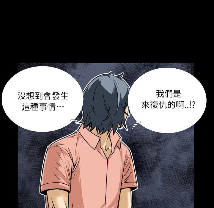 第11话 缴械投降22