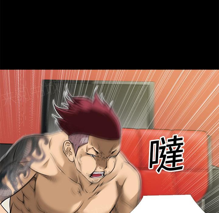 第11话 缴械投降24