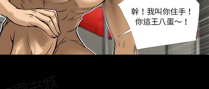 第11话 缴械投降25
