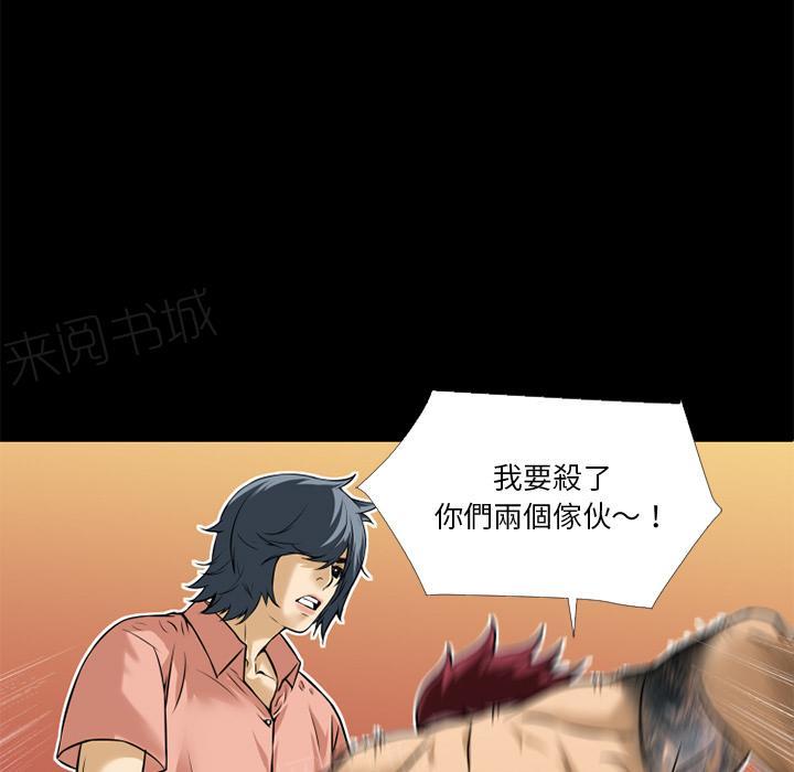 第11话 缴械投降26