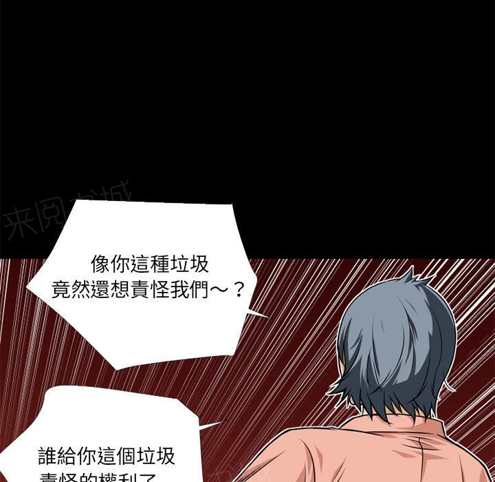 第11话 缴械投降30