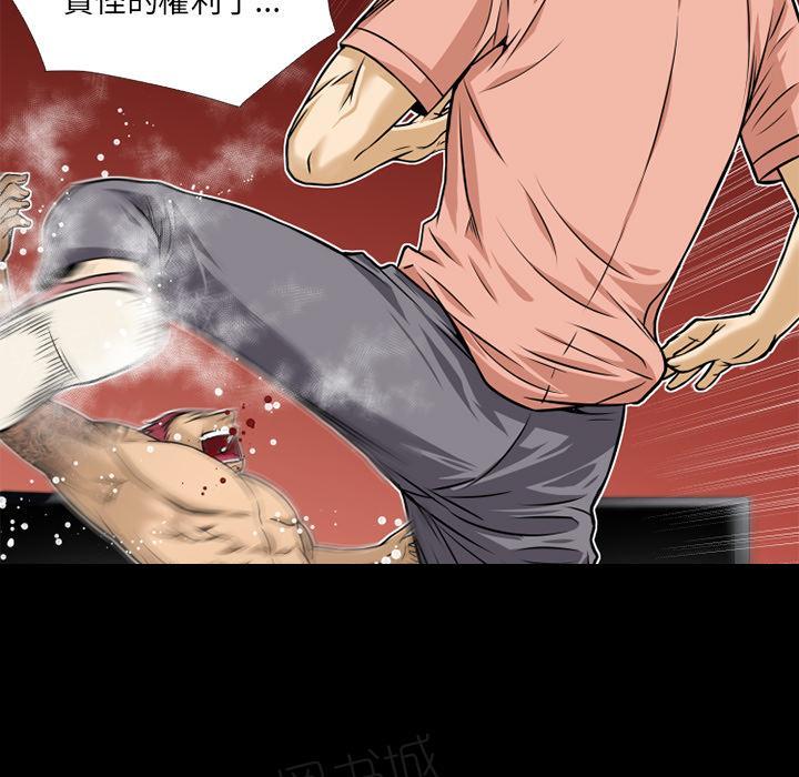 第11话 缴械投降31
