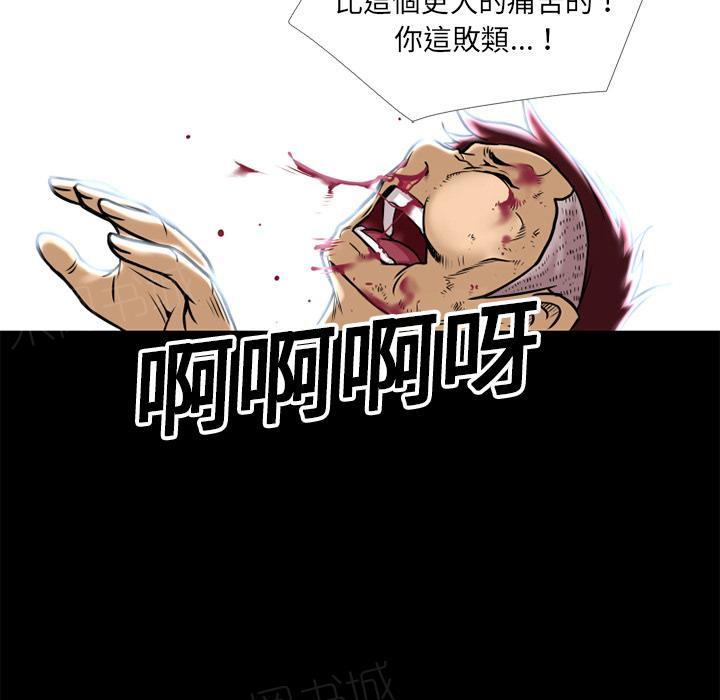 第11话 缴械投降33