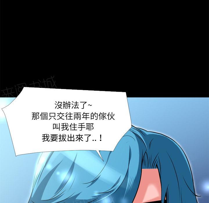 第11话 缴械投降36