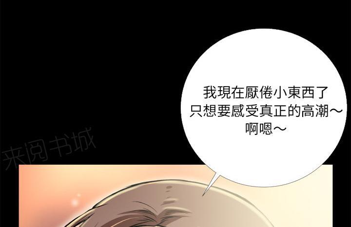 第11话 缴械投降40