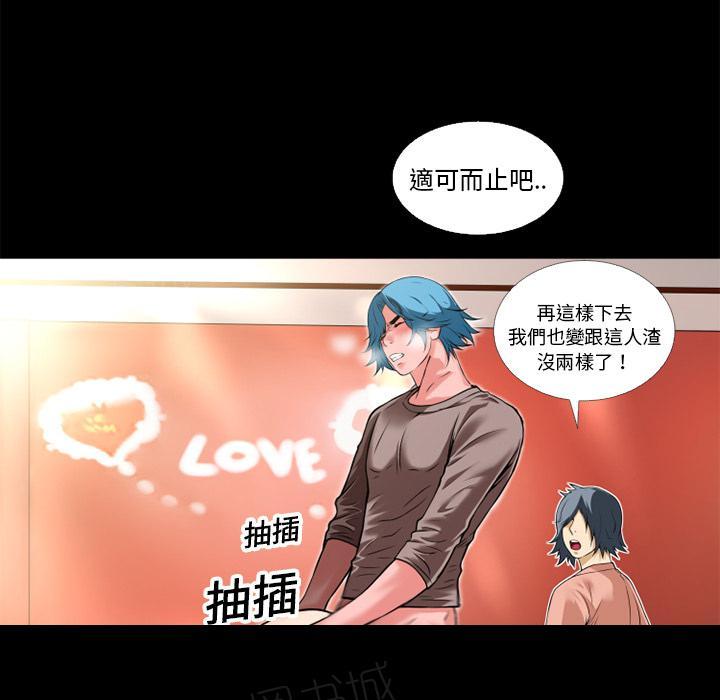 第11话 缴械投降44