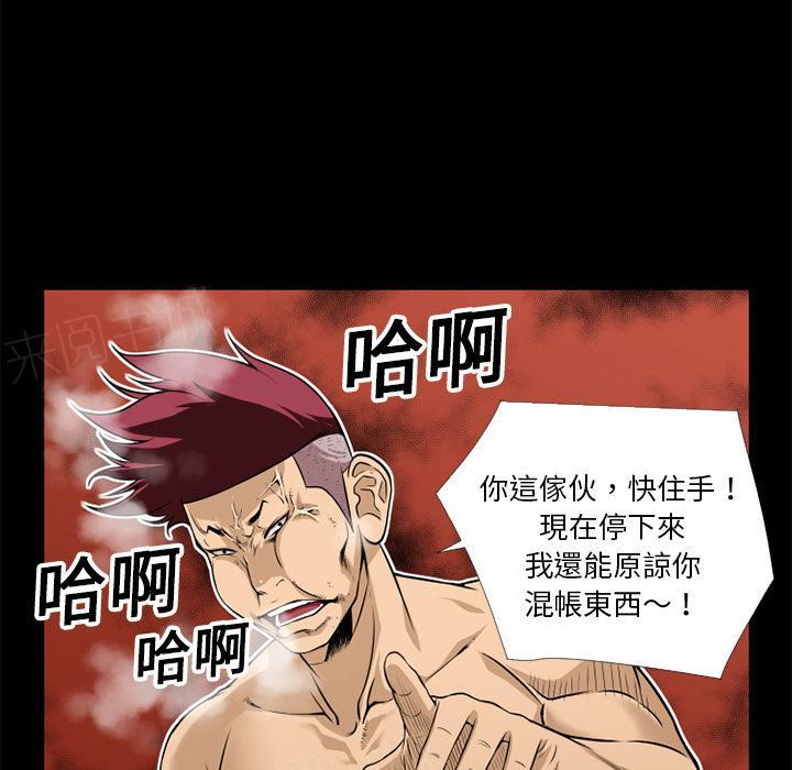 第11话 缴械投降48